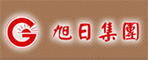 旭日集团
