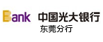 光大银行